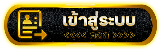 เข้าสู่ระบบ-playgame 168