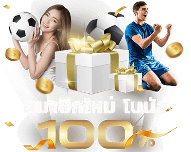 bonus-cashgame 168